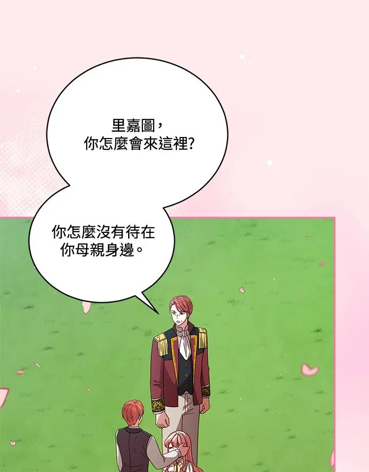 第109话 第62页