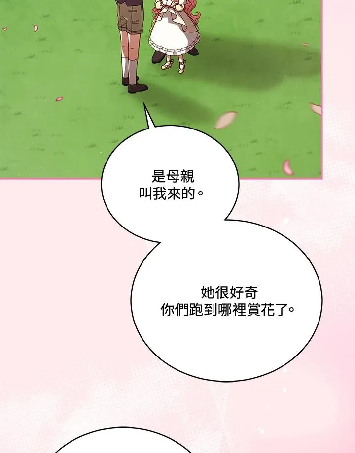 第109话 第63页