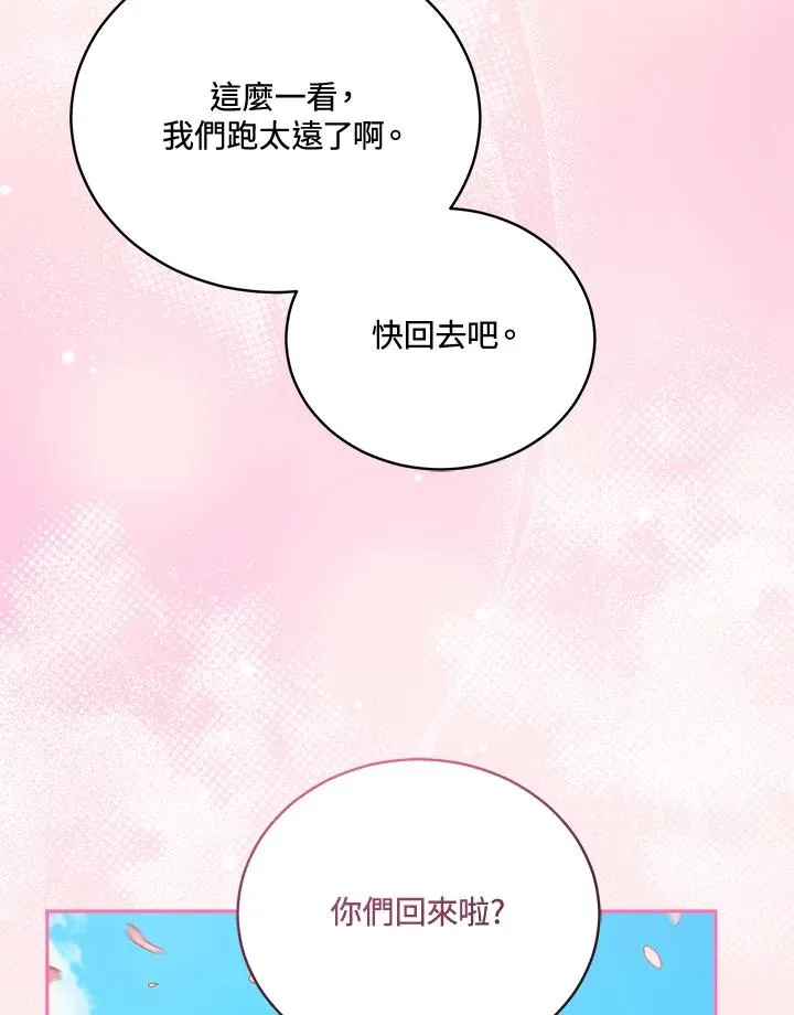 第109话 第64页