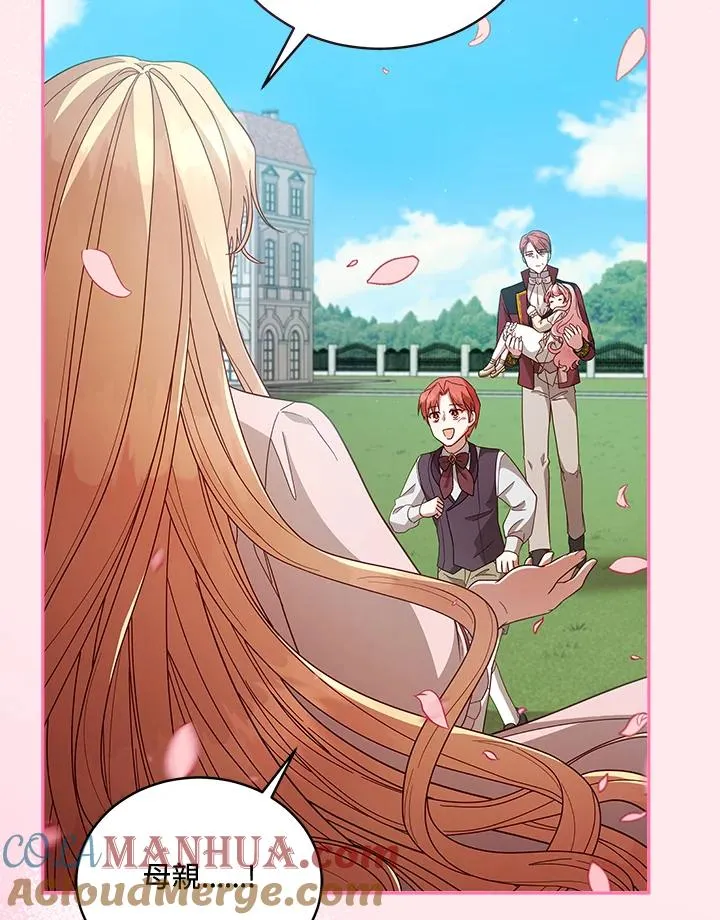 第109话 第65页