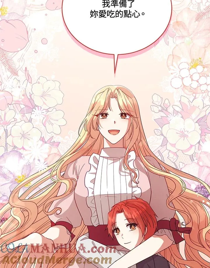 第109话 第69页