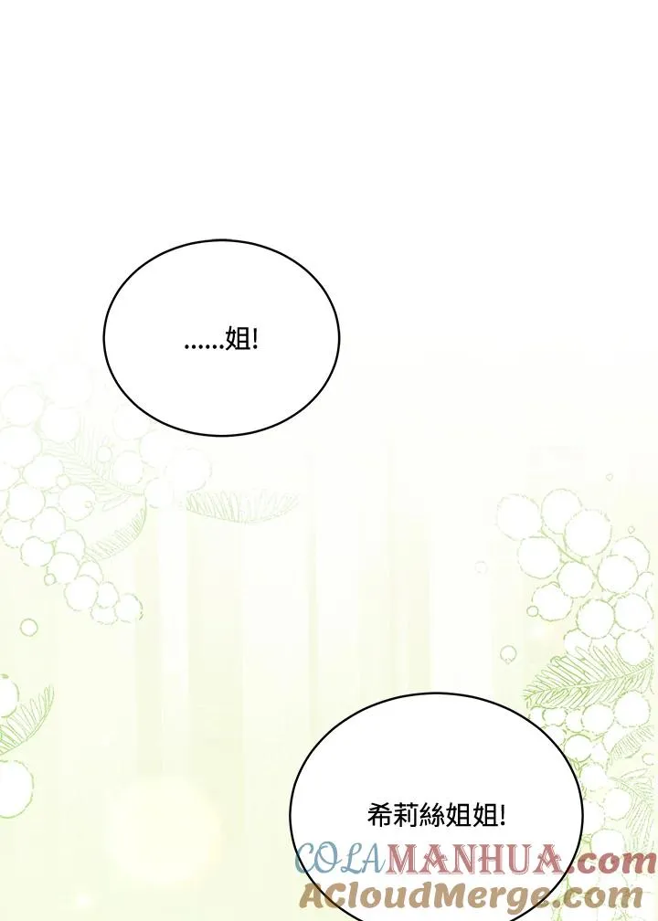 第109话 第73页