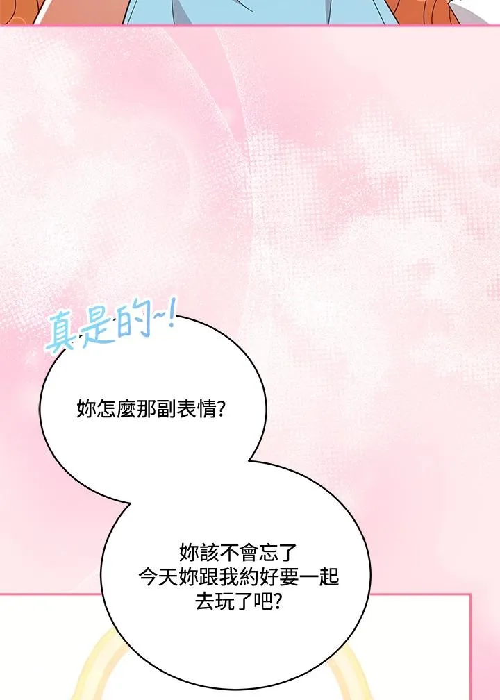 第109话 第75页