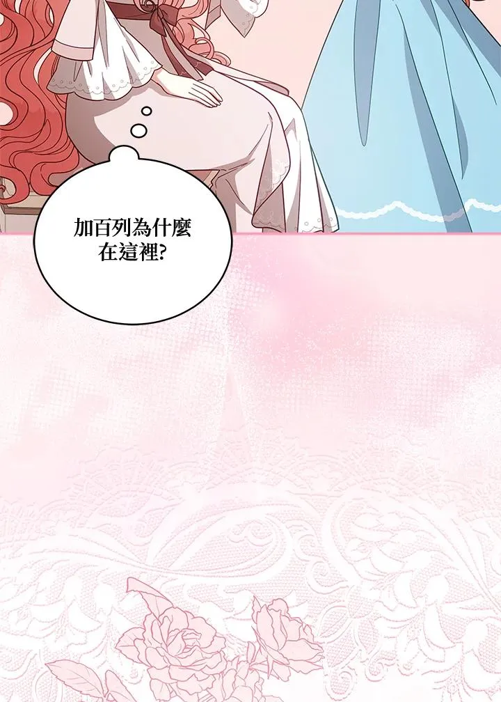 第109话 第78页
