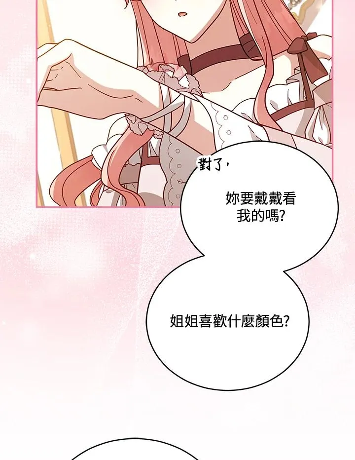 第109话 第82页