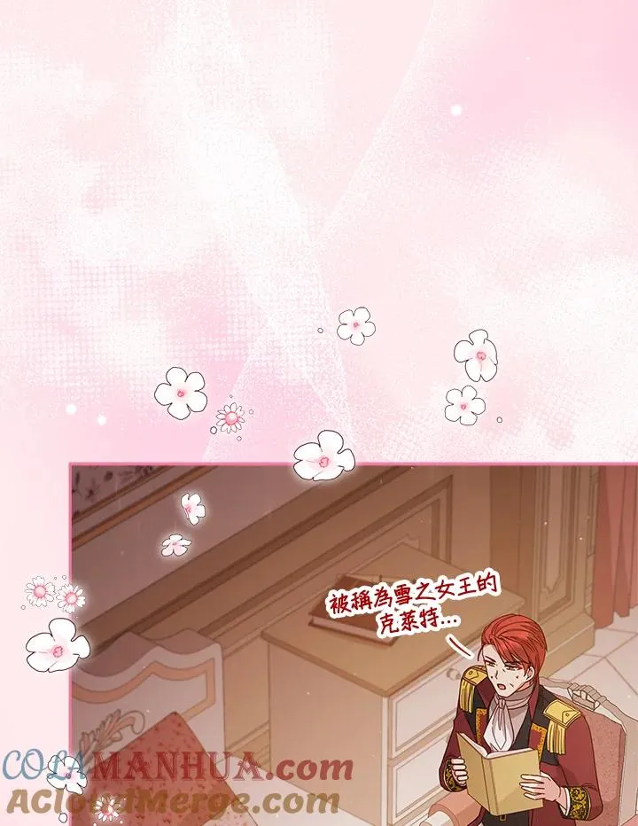 第109话 第85页