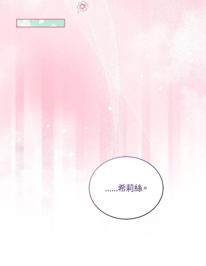 第109话 第88页