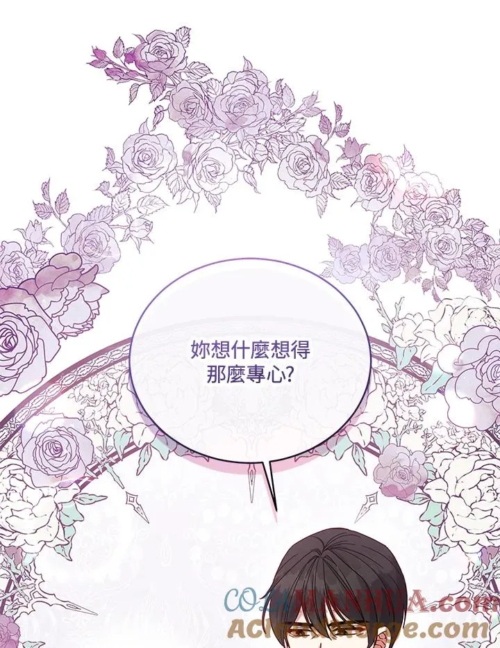 第109话 第89页