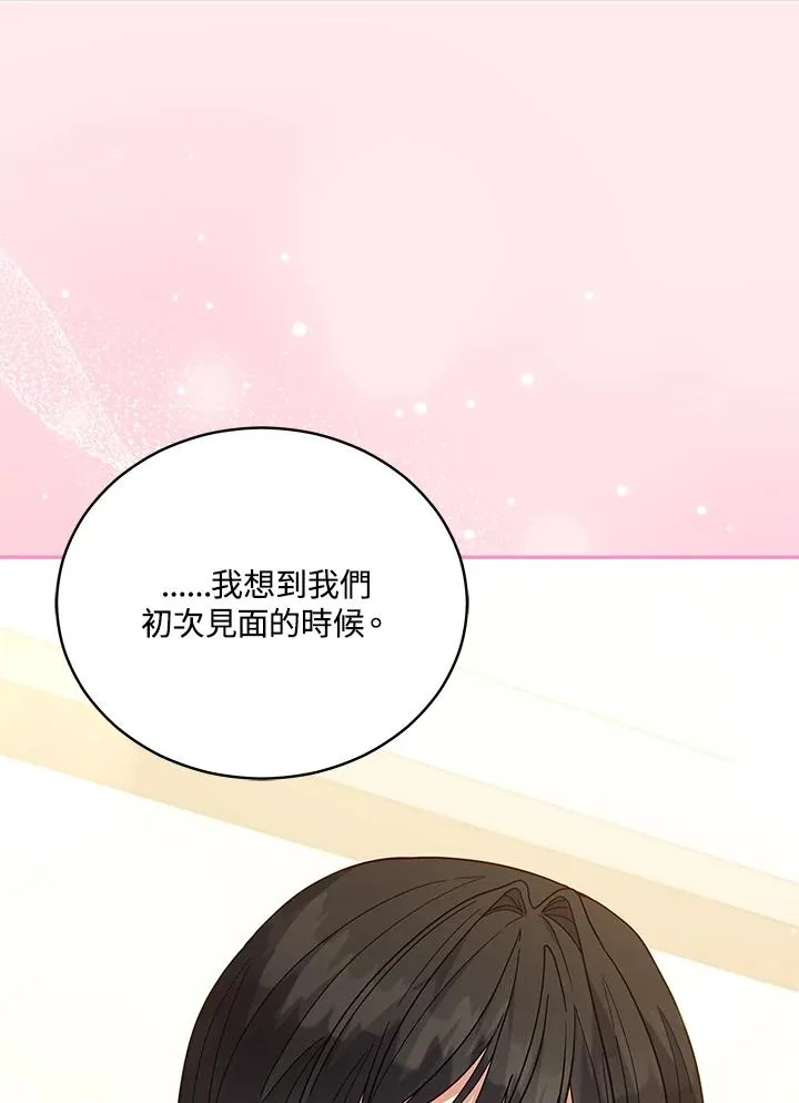 第109话 第91页