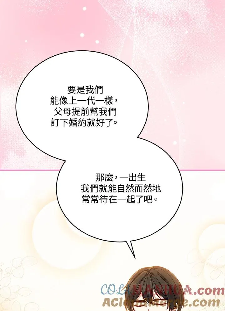 第109话 第93页