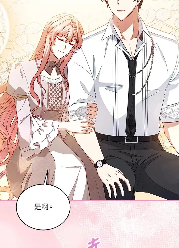 第109话 第94页