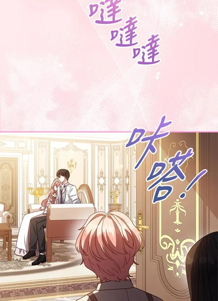第109话 第95页