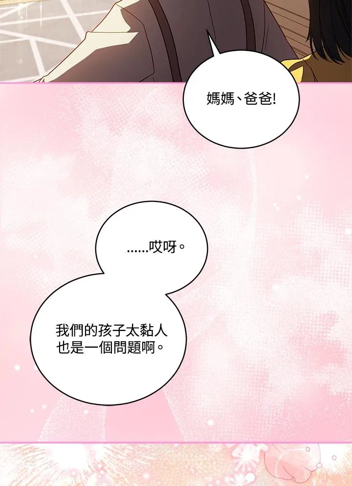 第109话 第96页
