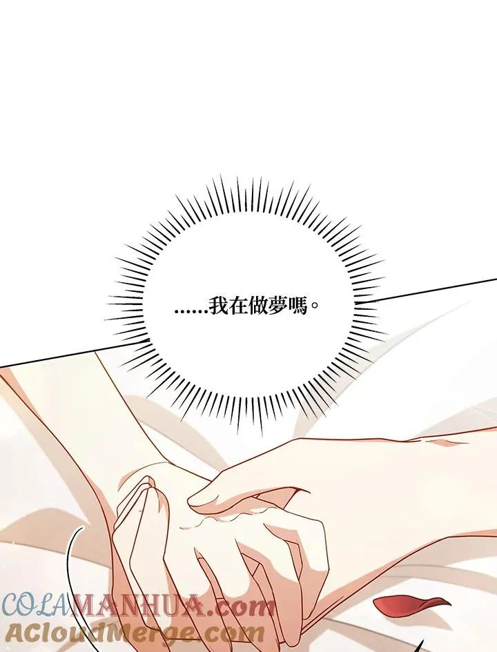 第109话 第101页