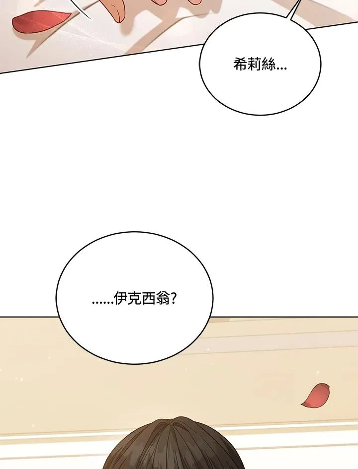 第109话 第102页