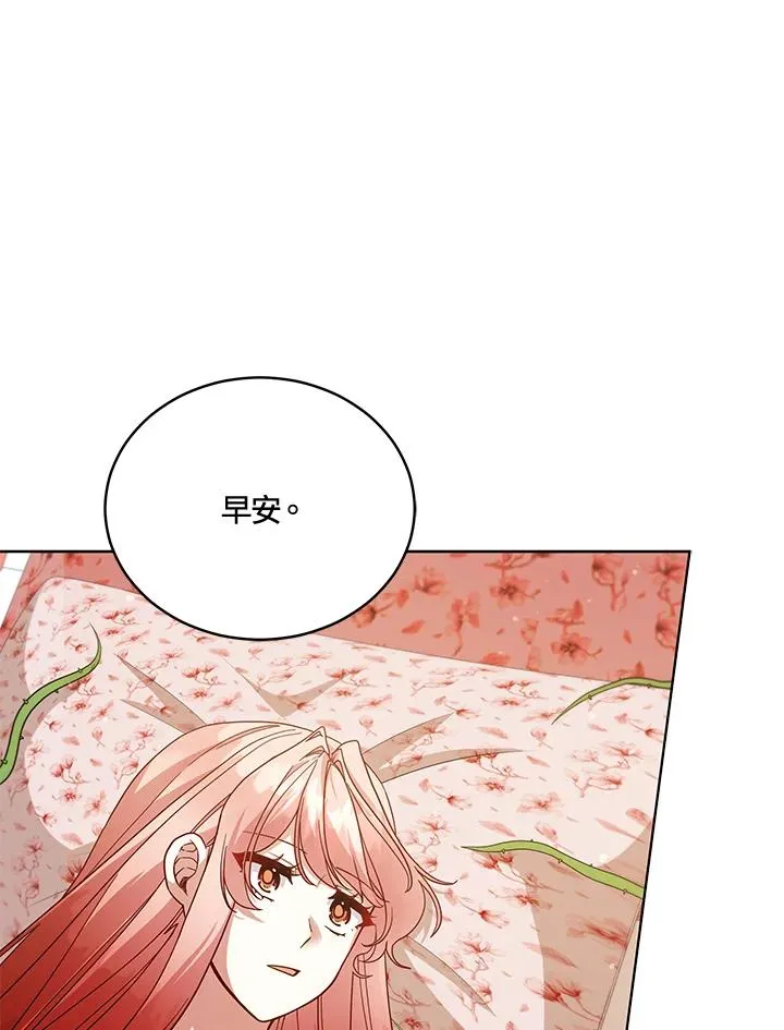 第109话 第104页