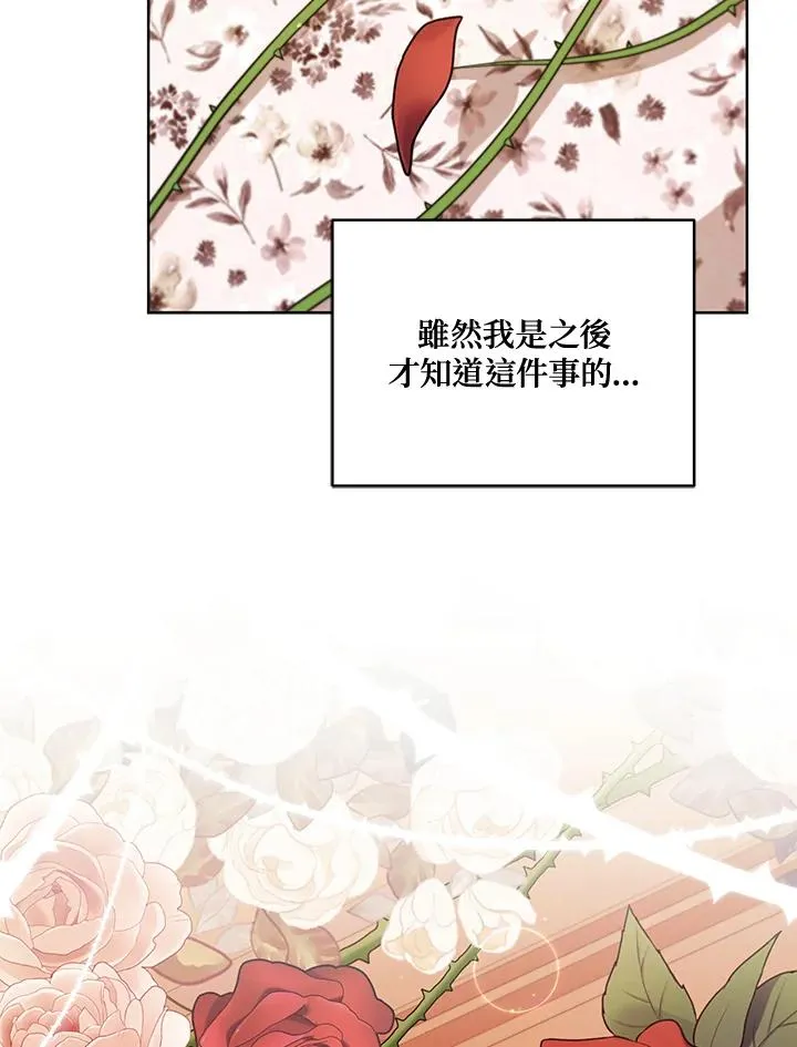 第109话 第106页