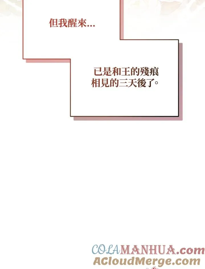 第109话 第109页