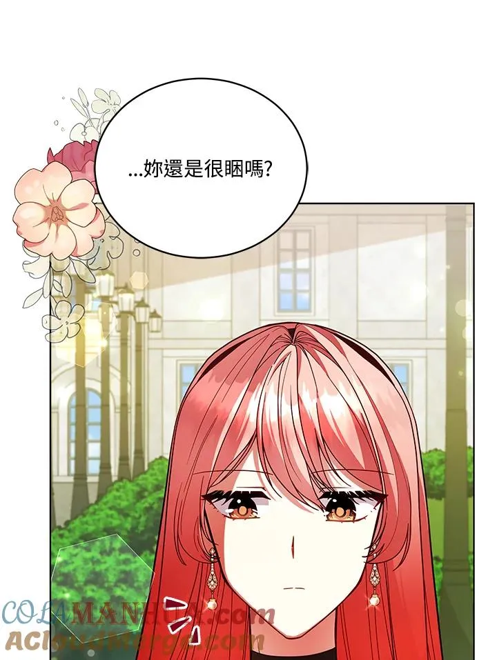 ��110话 第5页