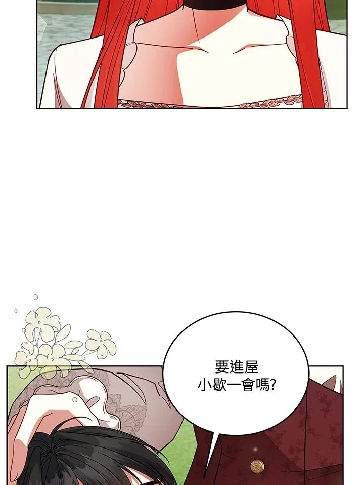 ��110话 第6页