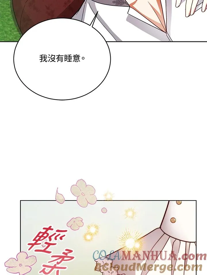 ��110话 第9页