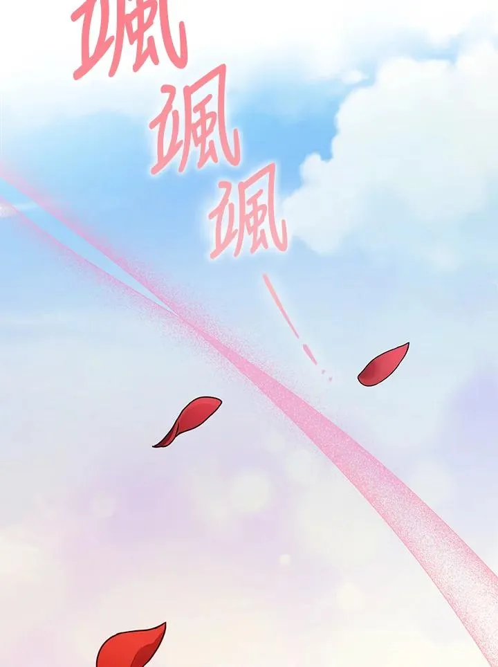 ��110话 第14页