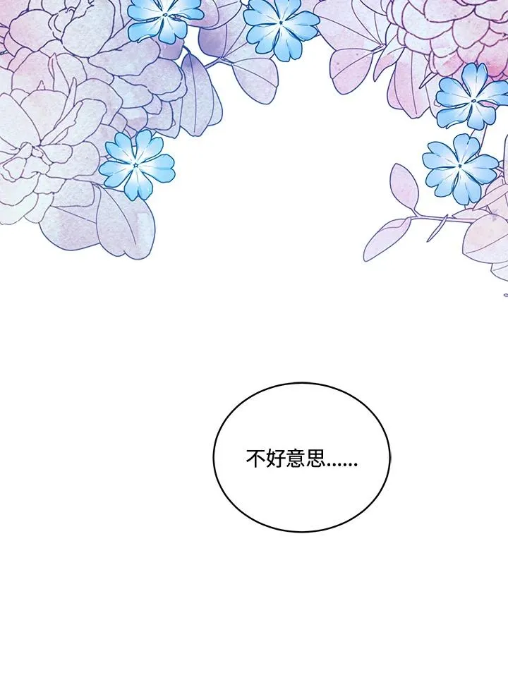 ��110话 第18页