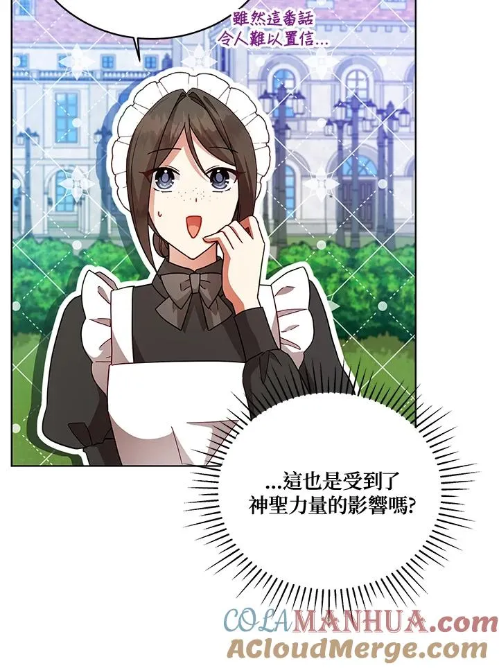 ��110话 第21页