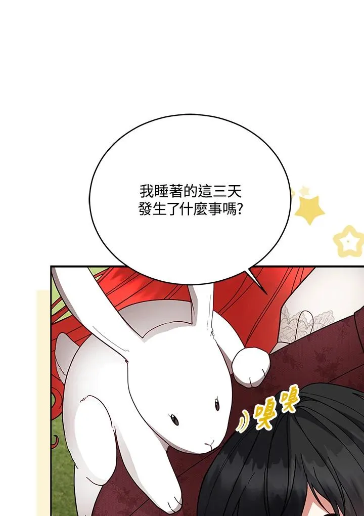 ��110话 第22页