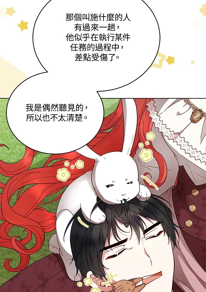 ��110话 第26页