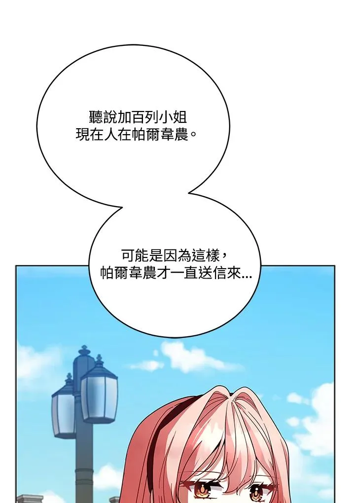 ��110话 第28页