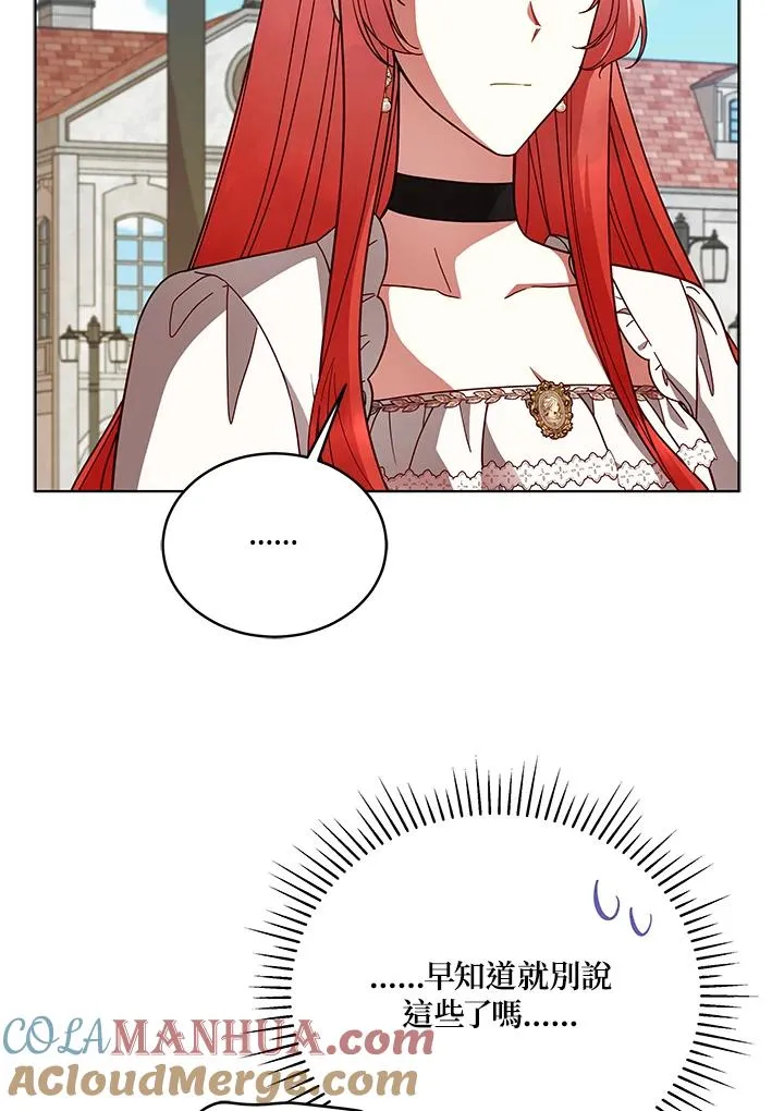 ��110话 第29页