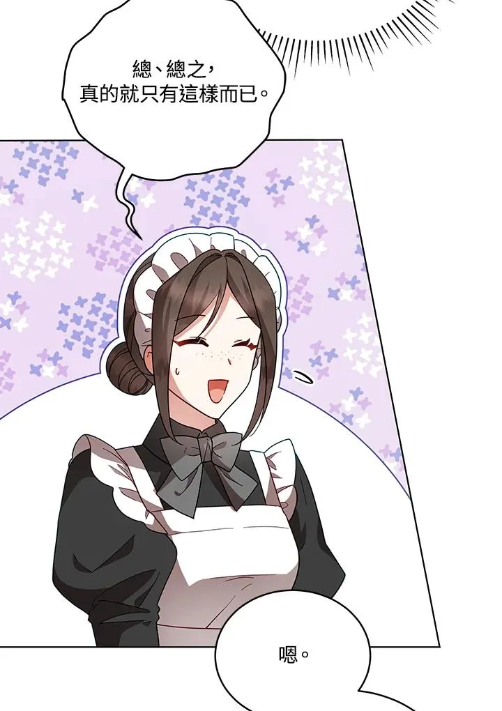 ��110话 第30页