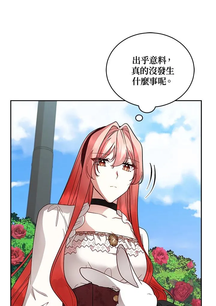 ��110话 第32页