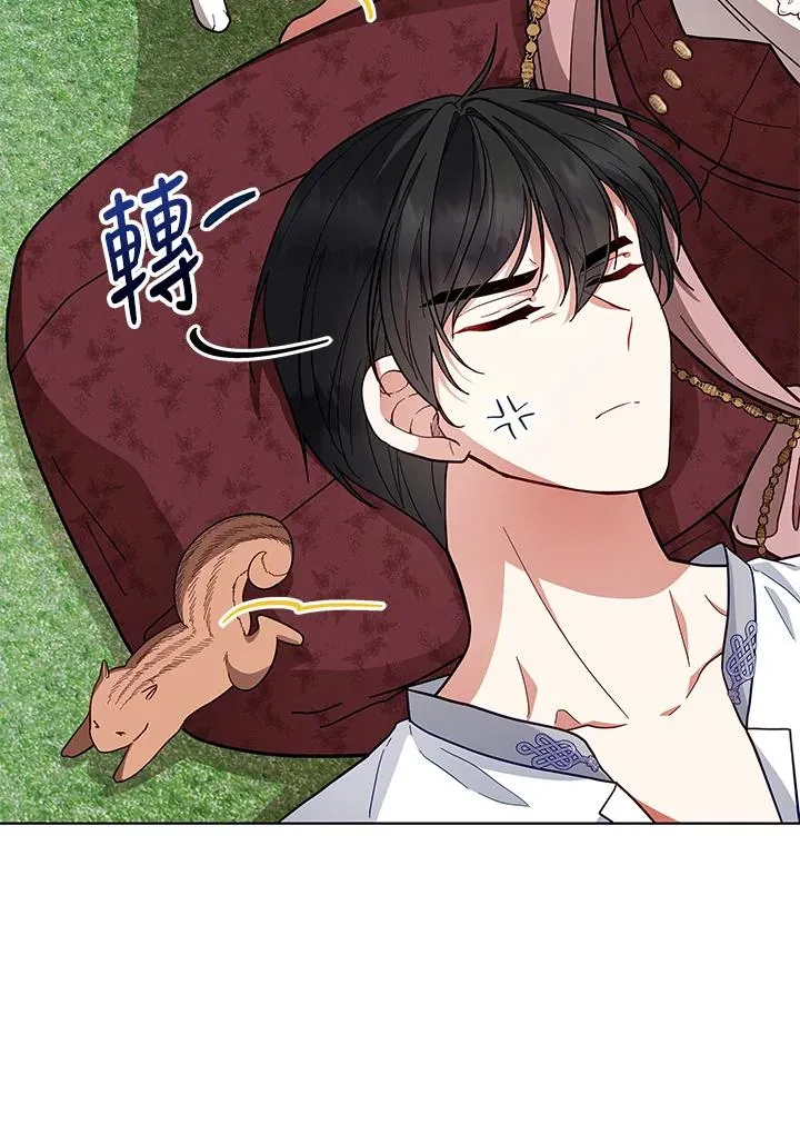��110话 第34页