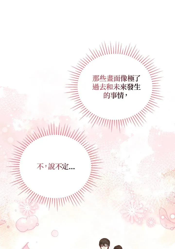 ��110话 第35页