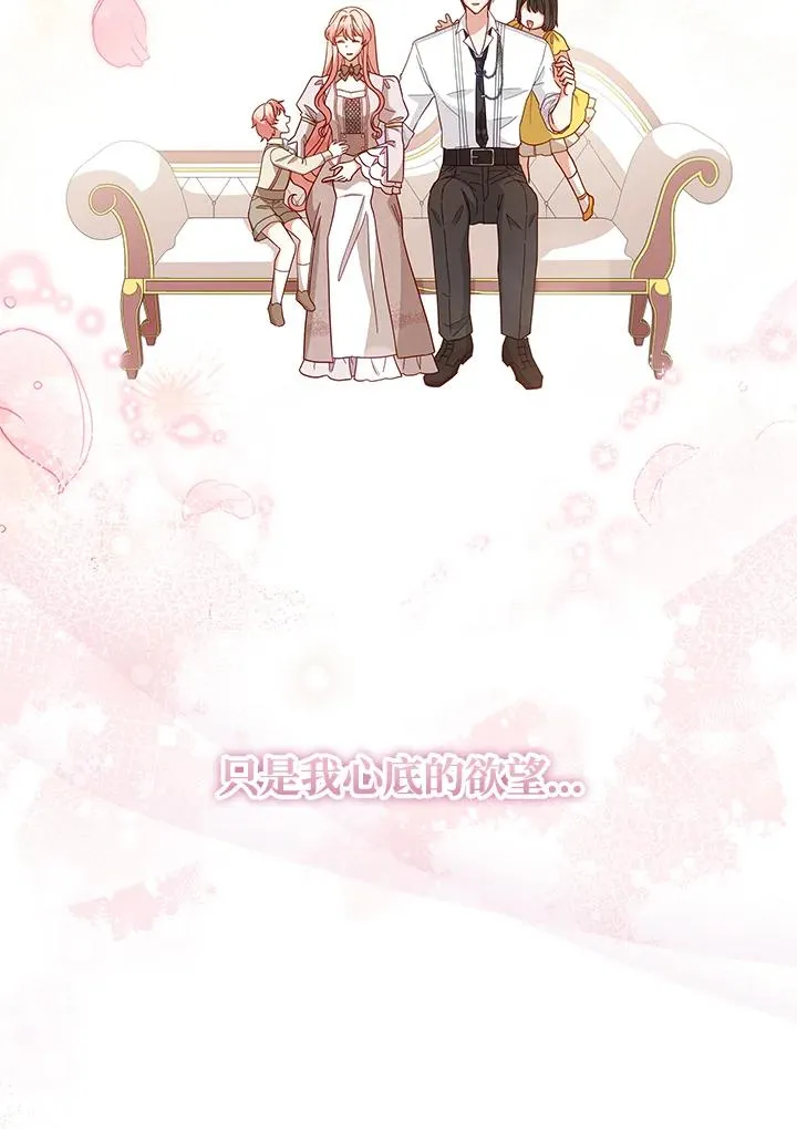 ��110话 第36页