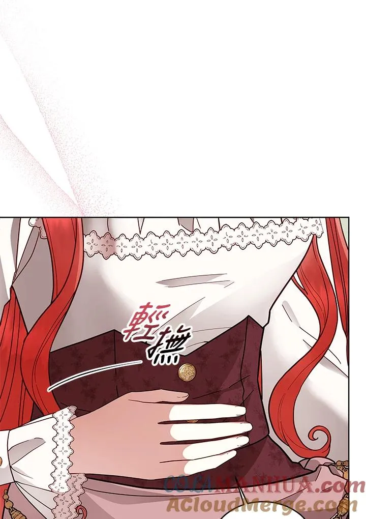 ��110话 第37页