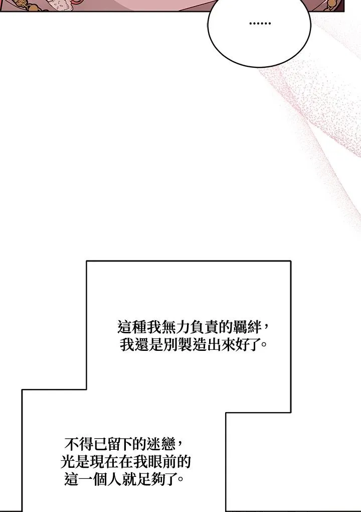 ��110话 第38页