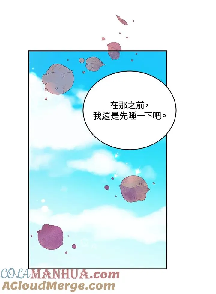 ��110话 第41页