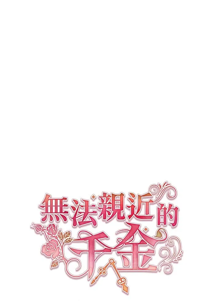 ��110话 第42页