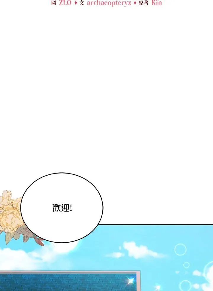 ��110话 第43页