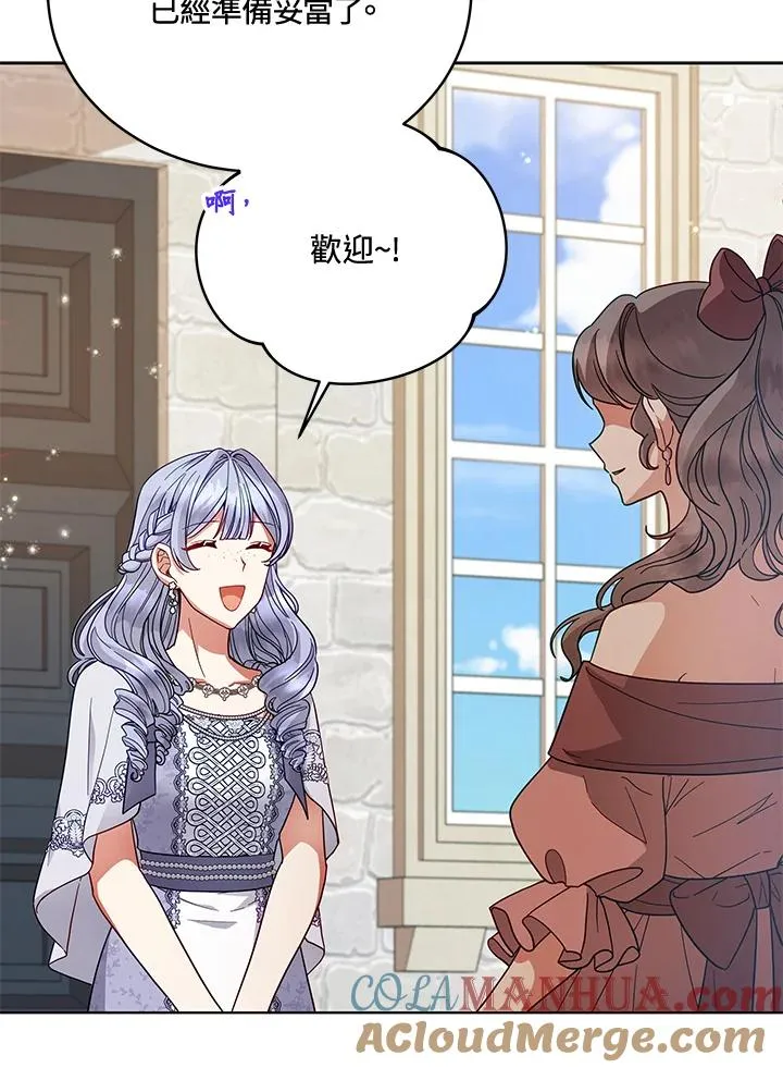 ��110话 第45页