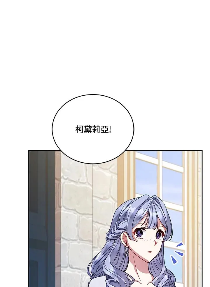 ��110话 第46页