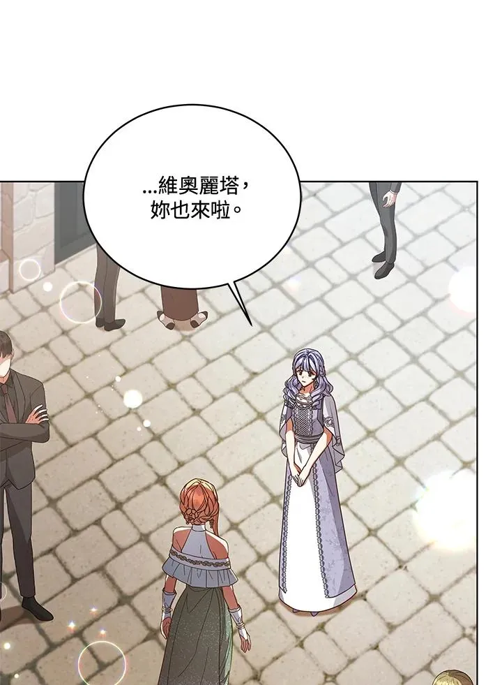 ��110话 第48页