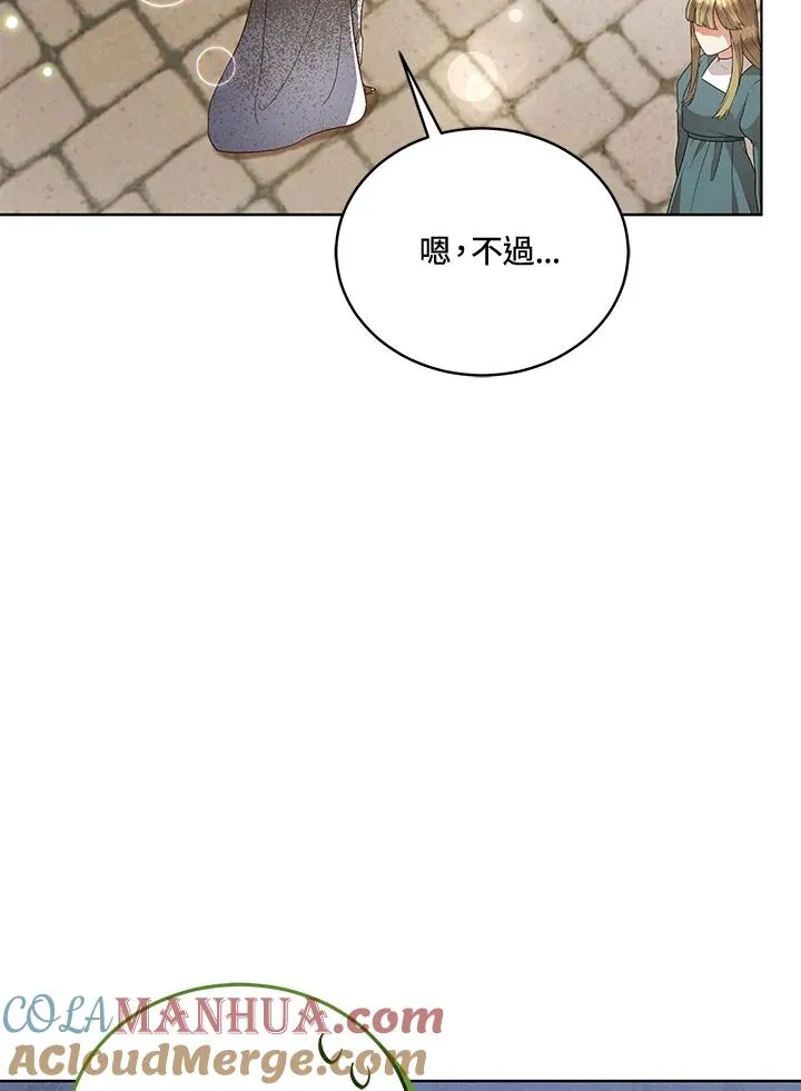 ��110话 第49页
