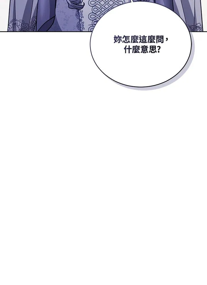 ��110话 第51页