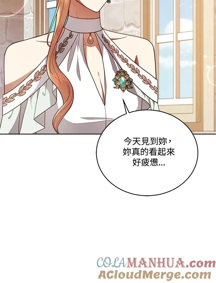 ��110话 第53页