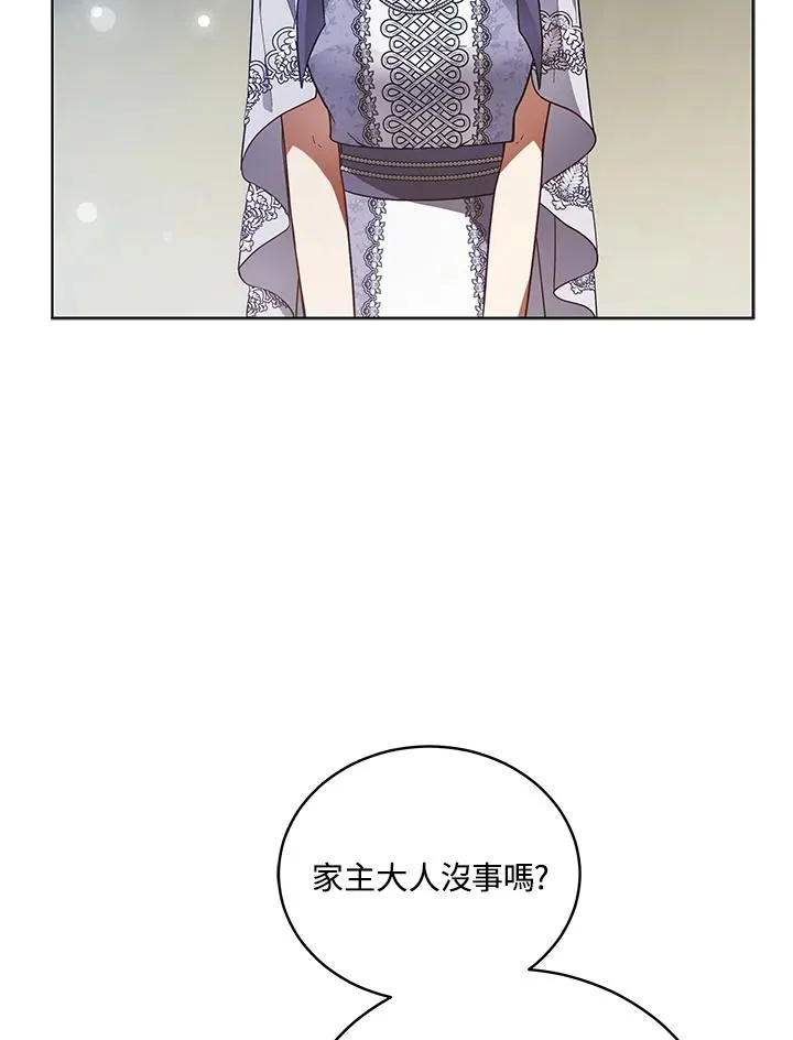 ��110话 第55页