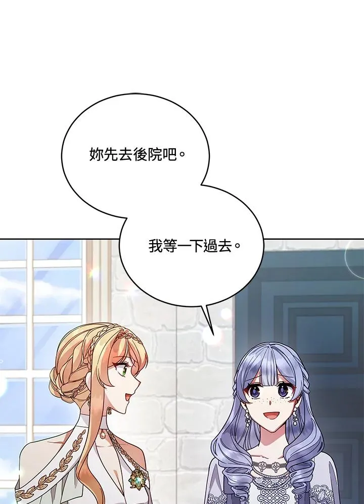 ��110话 第62页
